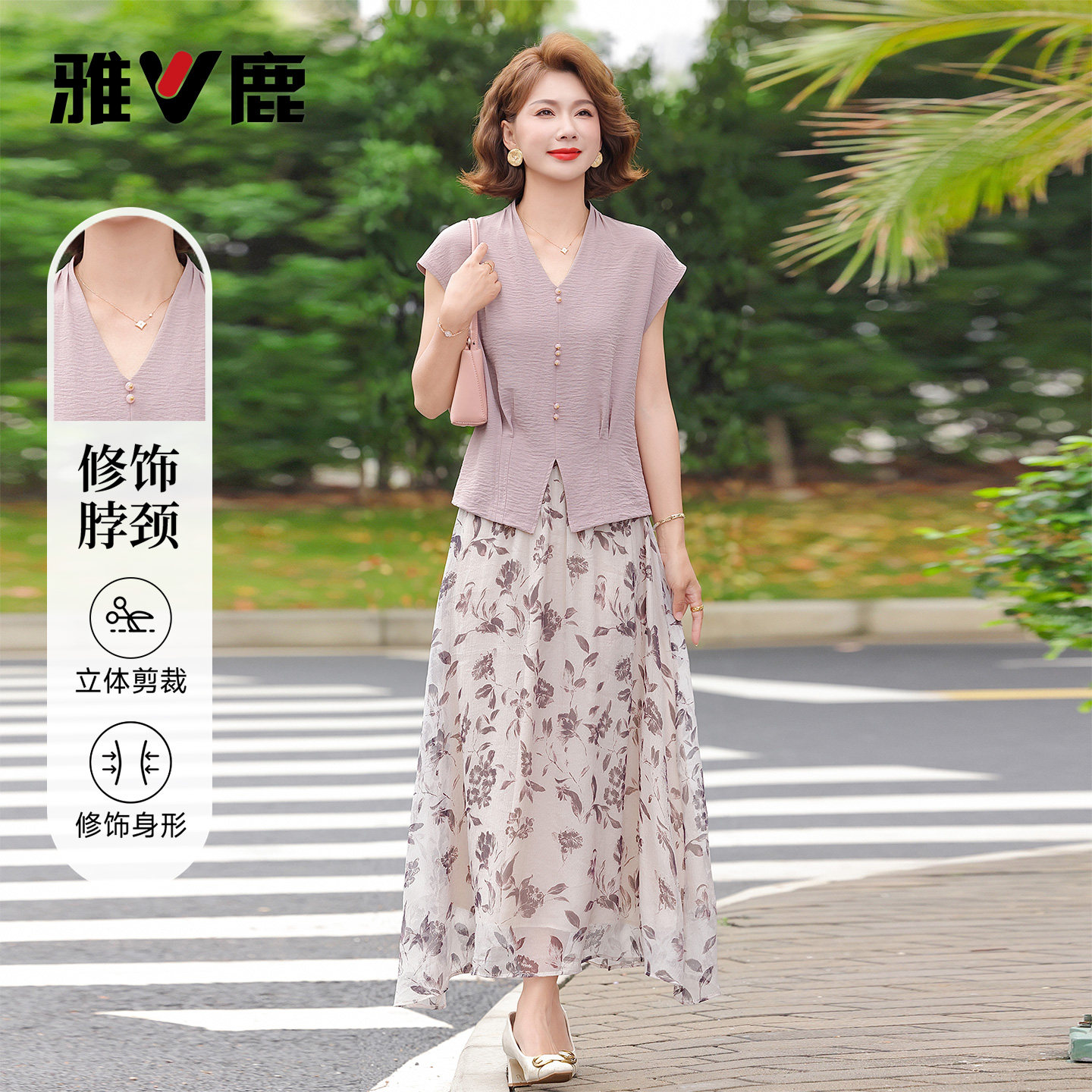 雅鹿中年妈妈短袖雪纺套装女