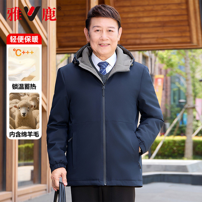 雅鹿秋冬季短款防风连帽棉衣2025新款中老年爸爸冬装休闲保暖外套
