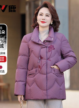 雅鹿妈妈短款立领羽绒服女士外套