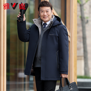 雅鹿中老年爸爸装中长款羽绒服男冬季可拆卸帽子鸭绒上衣保暖外套
