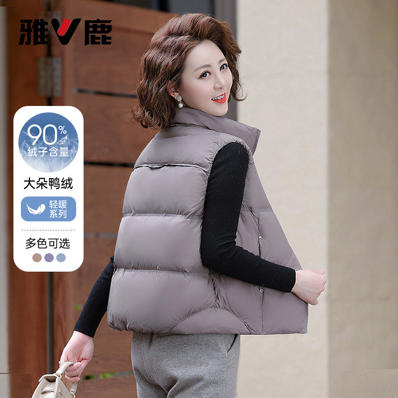 雅鹿冬季立领休闲百搭马甲女款