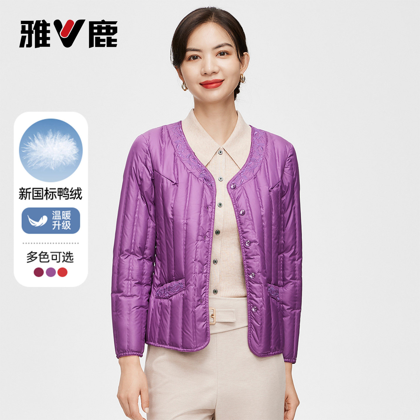 雅鹿中年妈妈羽绒马甲女新款