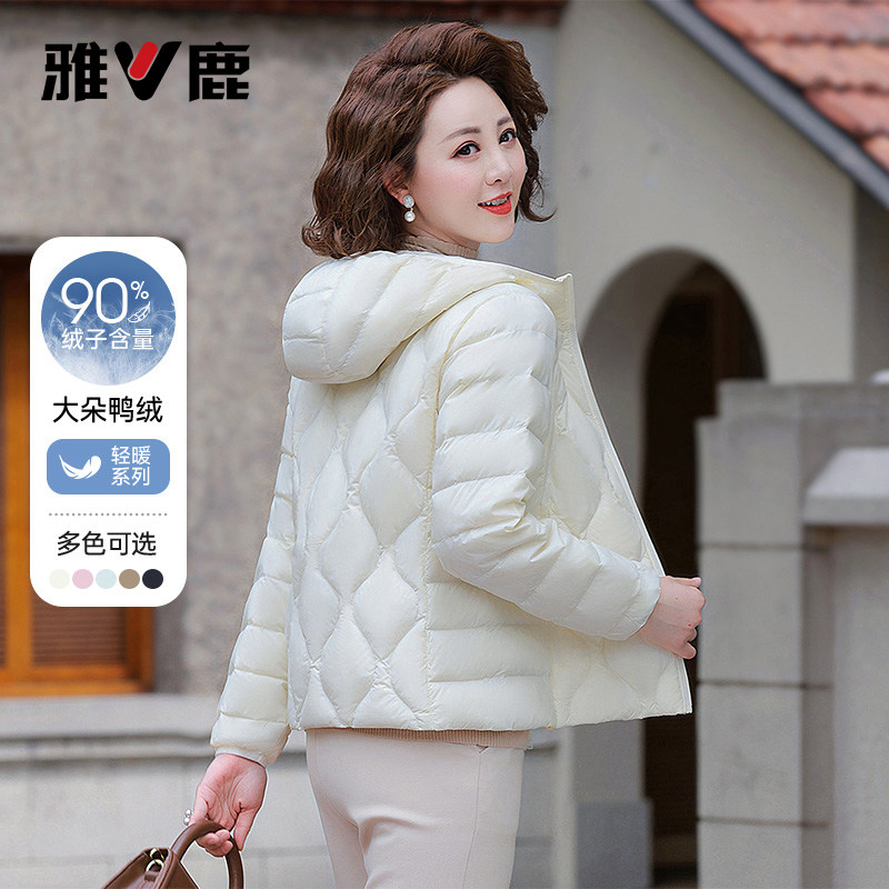 雅鹿轻薄短款羽绒服女2026新款