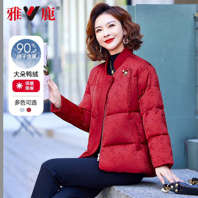 雅鹿中年妈妈冬季短款羽绒服女士