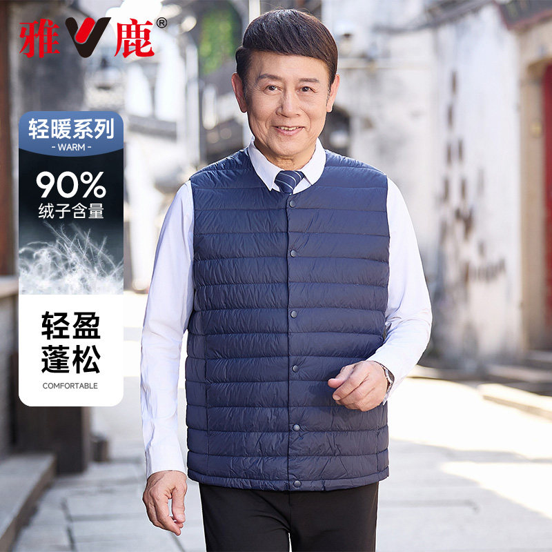 雅鹿短款圆领羽绒马甲男2025冬季新款中老年爸爸冬装保暖轻便坎肩