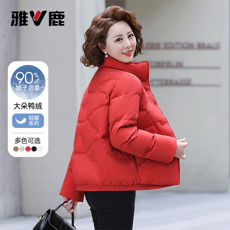 雅鹿冬季女士轻薄羽绒服2025新款中年妈妈休闲百搭小个子保暖外套