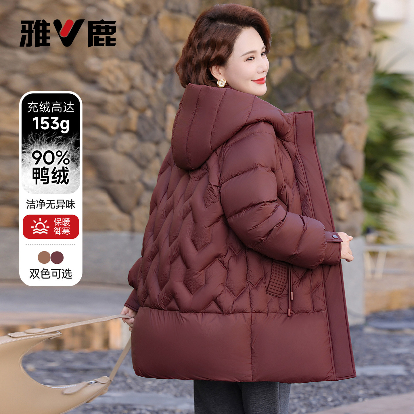 雅鹿中年妈妈中长款羽绒服女外套