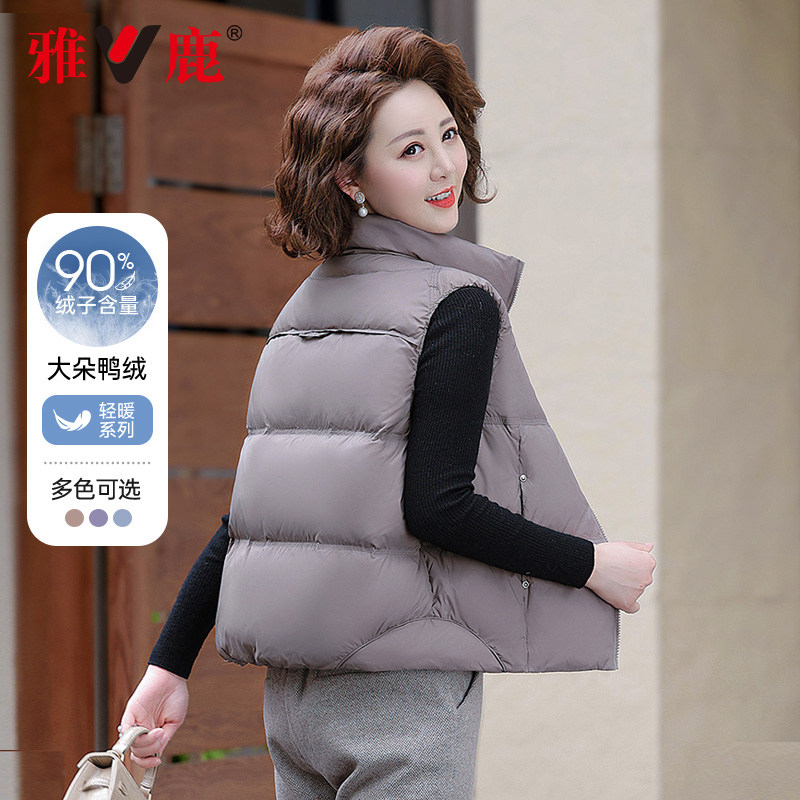 雅鹿冬季立领休闲百搭马甲女款