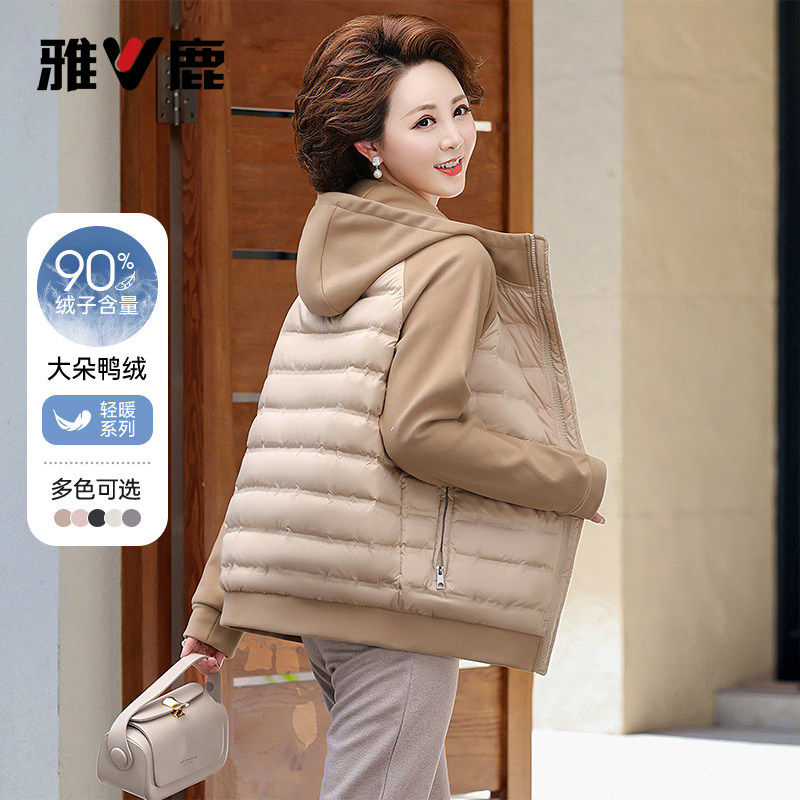 雅鹿2025秋冬新款轻薄羽绒服女