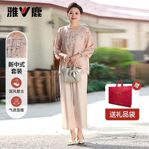 雅鹿中年妈妈夏季26新款国风套装