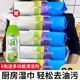 展望可爱多厨房湿巾椰油去油去污一次性清洁免洗抹布加厚加大80抽