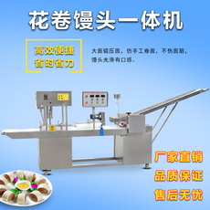 Хлеб машина 馒头机全自动商用数控刀切大型仿手工方馒头花卷成型一体机流水线