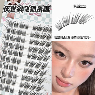 新中式厌世感斜飞狐系假睫毛清冷灵动狐狸眼自然仿真上镜拉长眼尾
