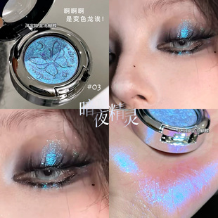 蓝闪蝶具象化了啊啊 FAICCIA变色龙单色眼影爆闪蓝紫色眼头提亮