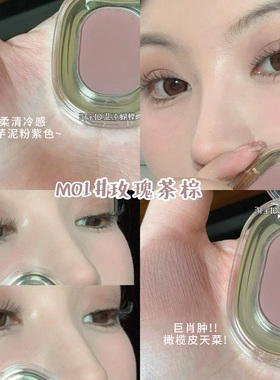 温柔粉棕玫瑰~单色眼影盘低饱和日系蓝色紫色绿色大地色日常淡妆