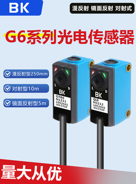 比克光电开关GTE6-N1212 GTB6-P1231 GL6-N1112 GSE6-P1112传感器