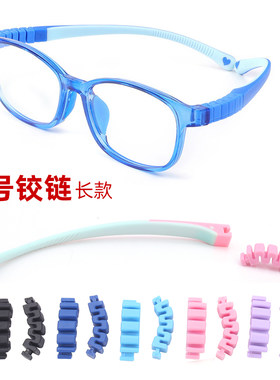 小孩可拆卸支架硅胶眼镜腿铰链