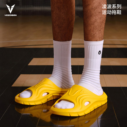维动凌波超临界发泡运动拖鞋男夏季外穿凉拖厚底篮球拖鞋游泳防滑