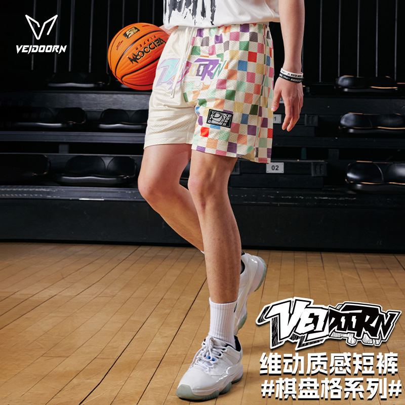 维动棋盘格运动短裤男