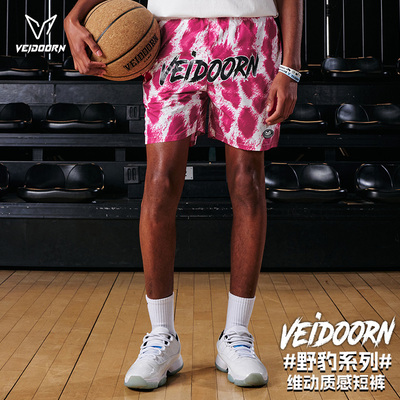 维动野豹运动短裤男篮球