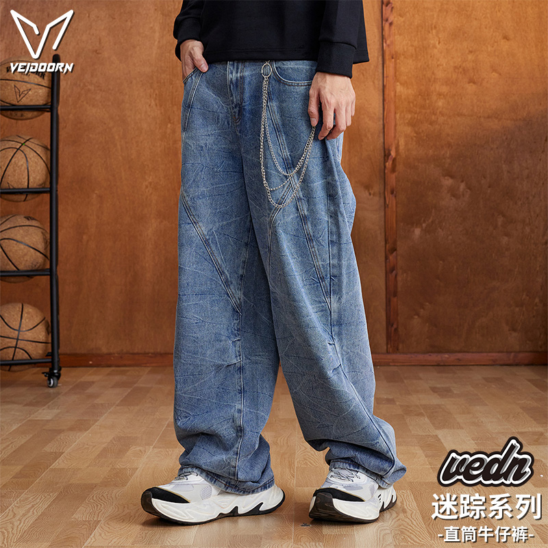 维动迷踪牛仔裤男宽松阔腿直筒裤