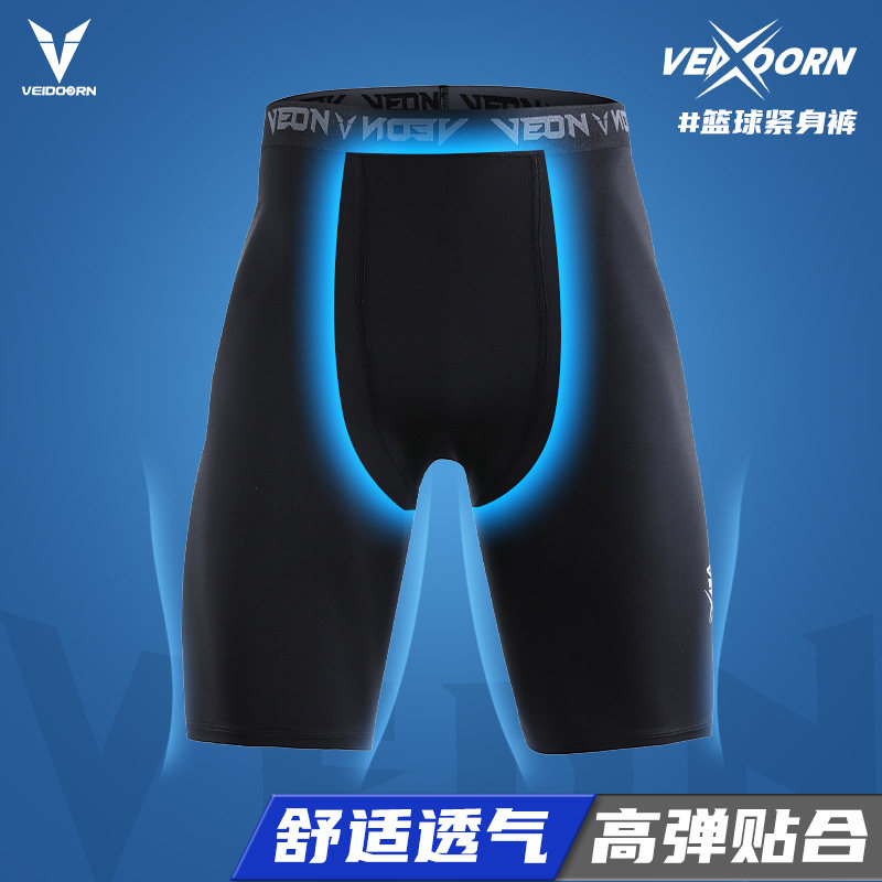维动长裤篮球紧身裤七分运动训练男士跑步健身透气高弹压缩裤打底,运动服/休闲服装,健身裤,淘宝优惠券,粉丝福利购,淘宝优惠卷