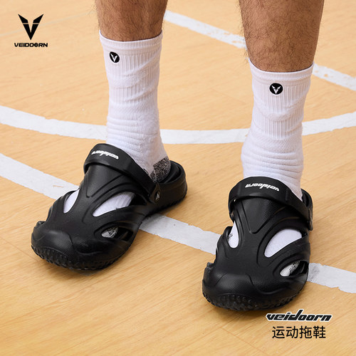 维动洞洞鞋男鞋运动拖鞋厚底夏季