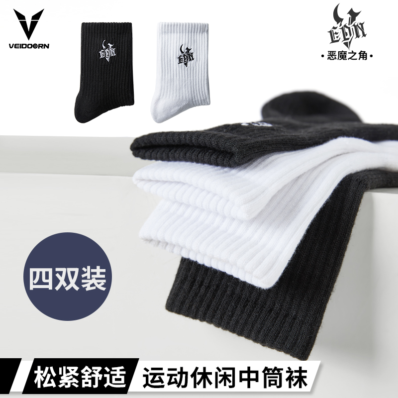 维动实战专业运动袜子毛巾底高筒