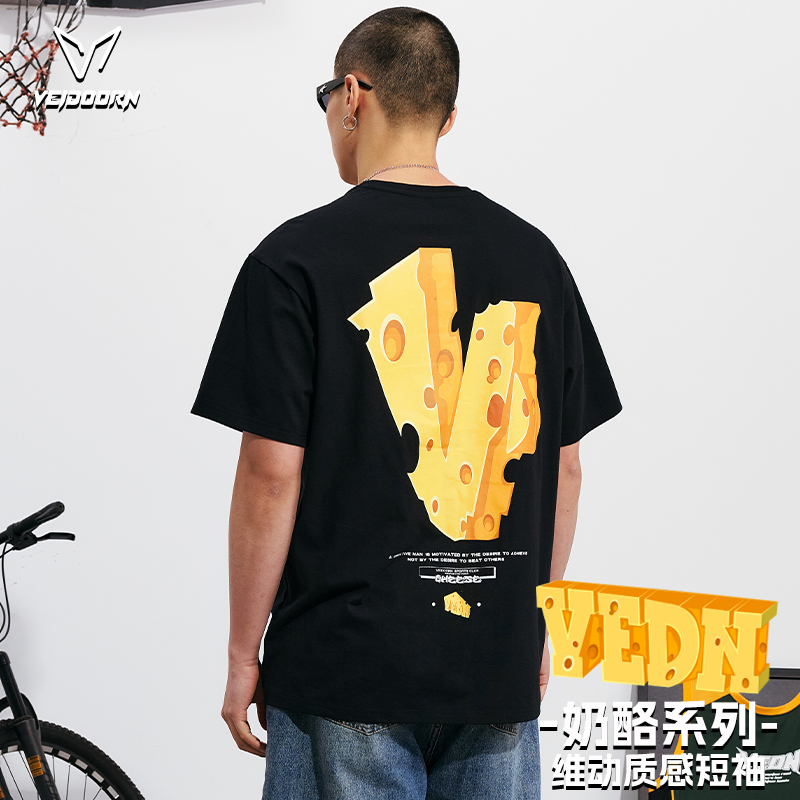 维动奶酪短袖男女运动针织T恤