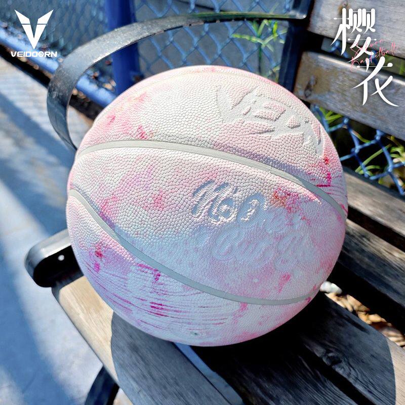 维动樱花篮球7号蓝球女生6高颜值耐打手感防滑七夕情人节礼物生日 - 维动百世畅想专卖店出品