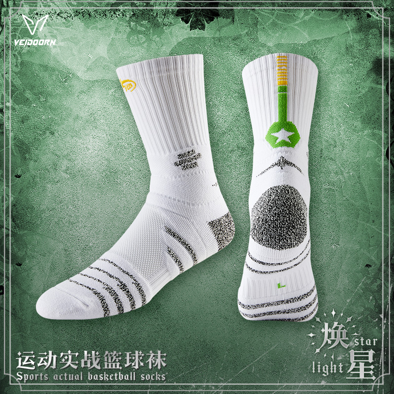 维动实战专业篮球袜子毛巾底高筒