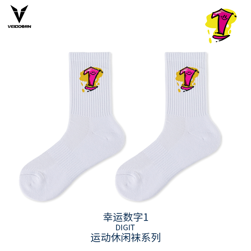 维动实战专业运动袜子毛巾底高筒