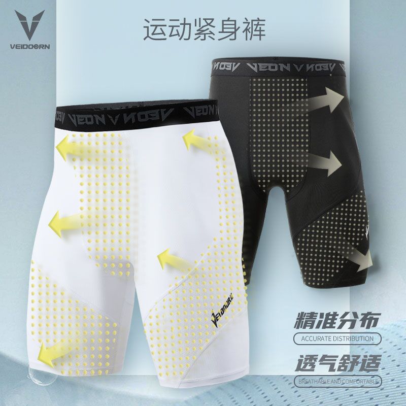 维动短裤紧身裤男五分篮球训练运