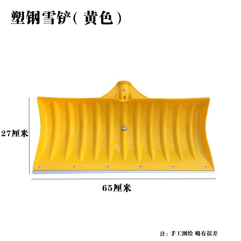 极速新推雪板塑料塑钢家用雪锹铲子D大号加厚耐磨钢化锹铲雪除雪