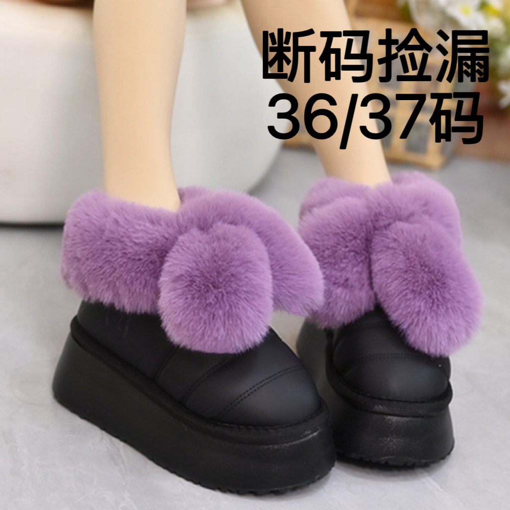【36-37码】加绒包跟雪地靴时尚厚底蝴蝶结棉拖鞋女冬季室内家居