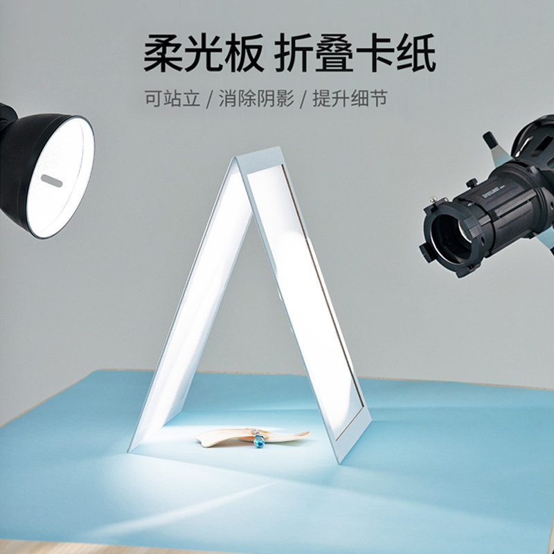 拍照道具ins风摄影背景首饰硫酸纸桌面柔光屏反光板折叠便携拍摄珠