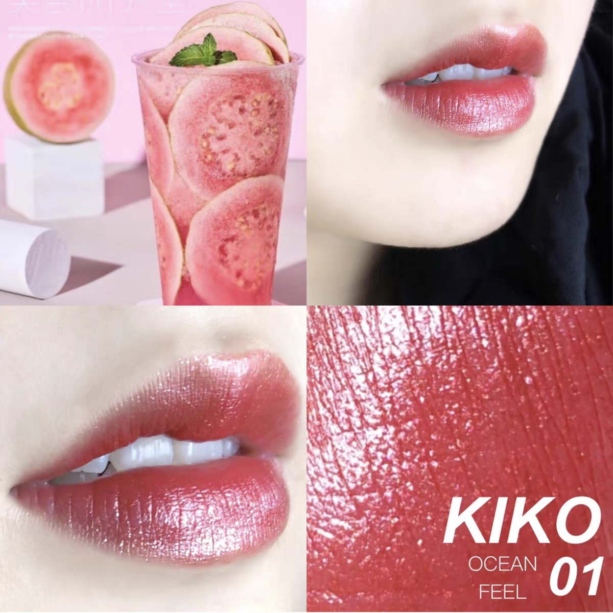 【现货】KIKO海洋系列限定金管螺旋纹口红01金闪 05滋润 绝版