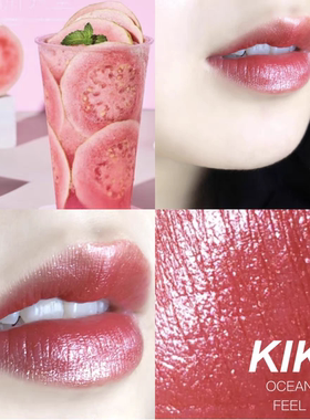 【现货】KIKO海洋系列限定金管螺旋纹口红01金闪 05滋润 绝版