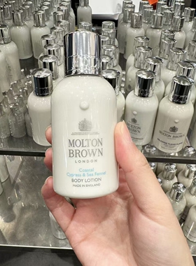 现货/英国专柜Molton Brown海岸柏树与海洋茴香身体乳100ml/保湿