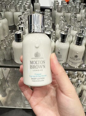 现货/英国专柜Molton Brown海岸柏树与海洋茴香身体乳100ml/保湿