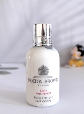 【现货】英国比斯特摩顿布朗Molton Brown火热粉胡椒身体乳50mL