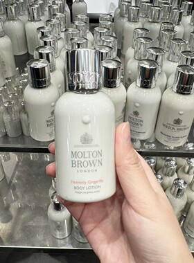 现货/英国专柜Molton Brown天堂姜花身体乳50ml/滋润保湿/补水