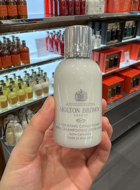 现货英国专柜摩顿布朗MoLton Brown洋甘菊camomile护发素100ml
