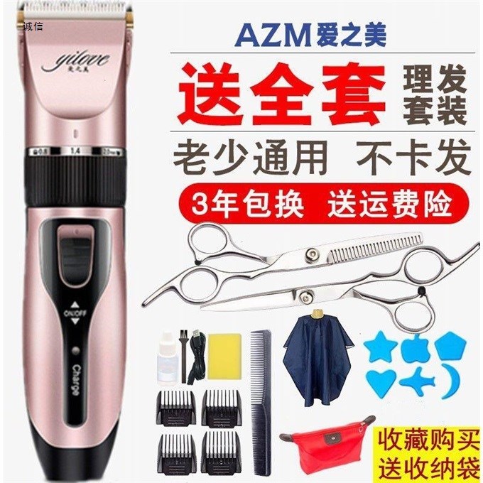 成人剃头剃发充电器飞剪头机电动理发器电剪推发推剪剪剔递头小孩|ruв категории личный уход/Здравоохранение/массажное оборудование, парикмахерских инструментов, парикмахерская - от Buy2taobao.com для оказания профессиональной услуги покупки агента Taobao