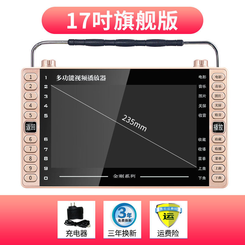 the republic of korea player radio Mini fi television Insert card Go to the Opera portable wi Old opera machinein the Audio appliances , Megaphone/VCR , Megaphone  category - from Buy2taobao.com to provide professional Taobao agent buy service
