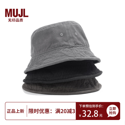 【MUJL无印优品】牛仔渔夫帽新款