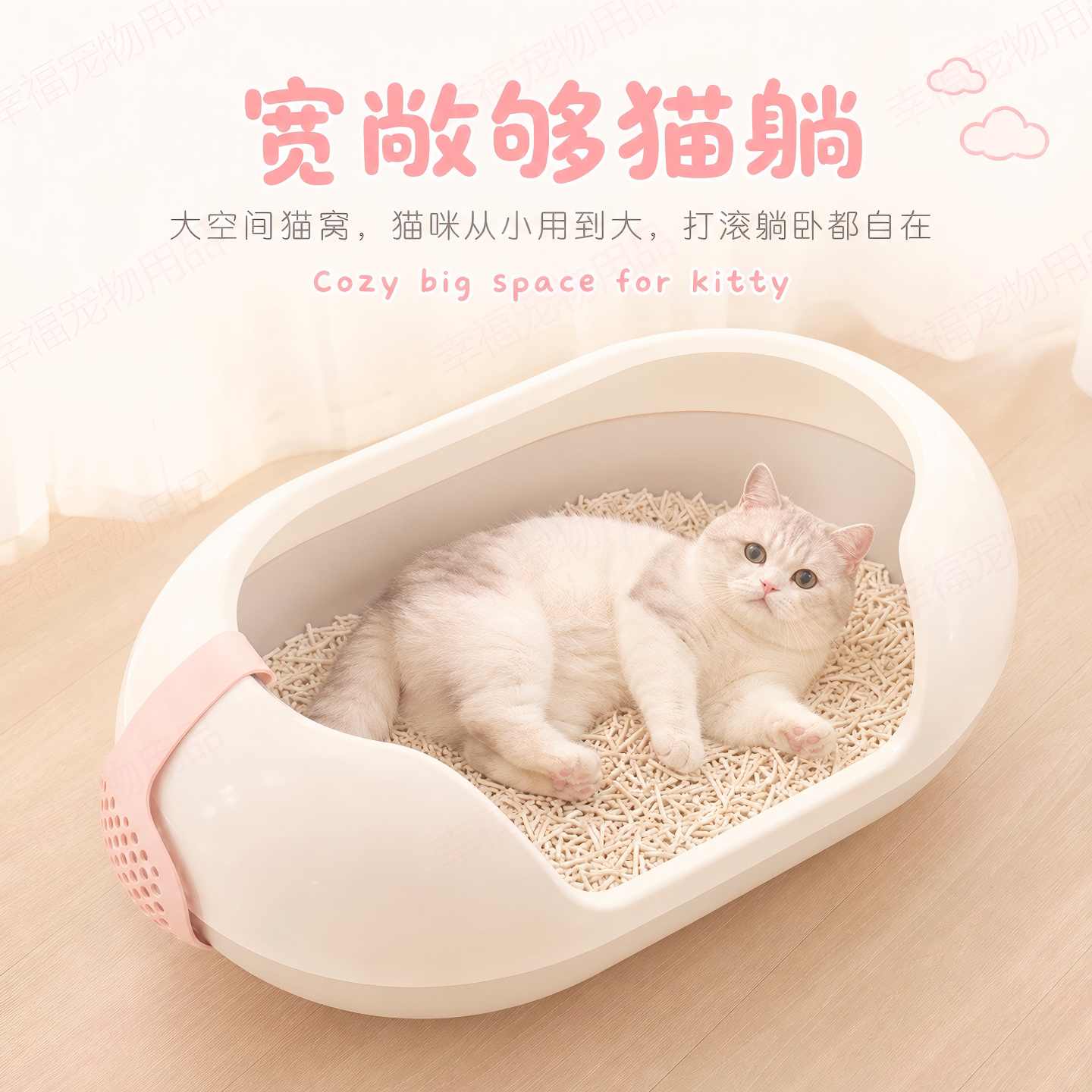 低腰猫砂盆防砂漏脚笨猫咪好进出