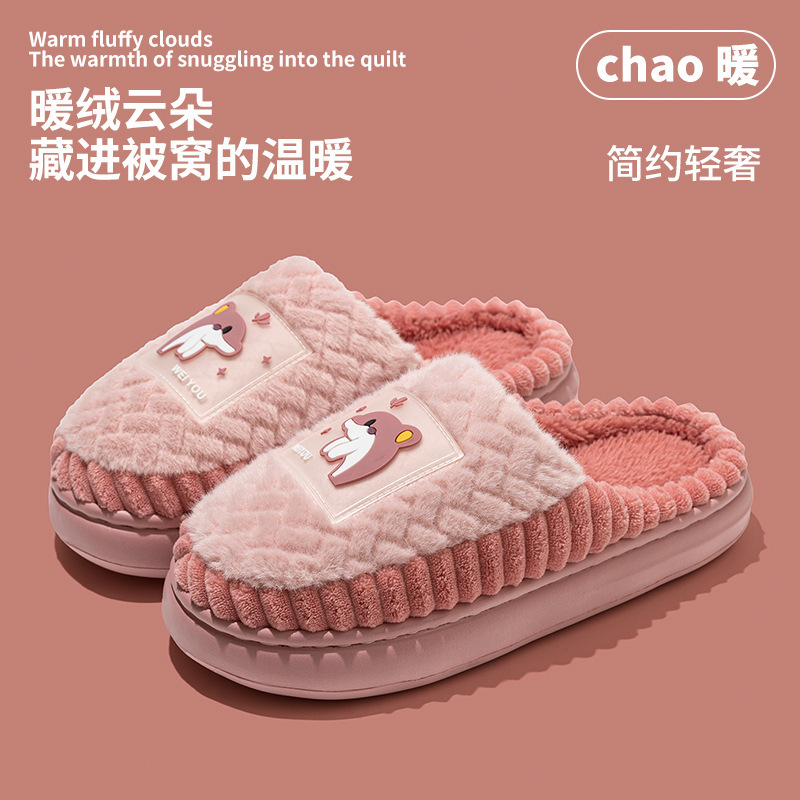 可爱海豚棉拖女居家加绒月子包头