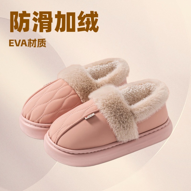防水棉拖家居防滑厚底加绒