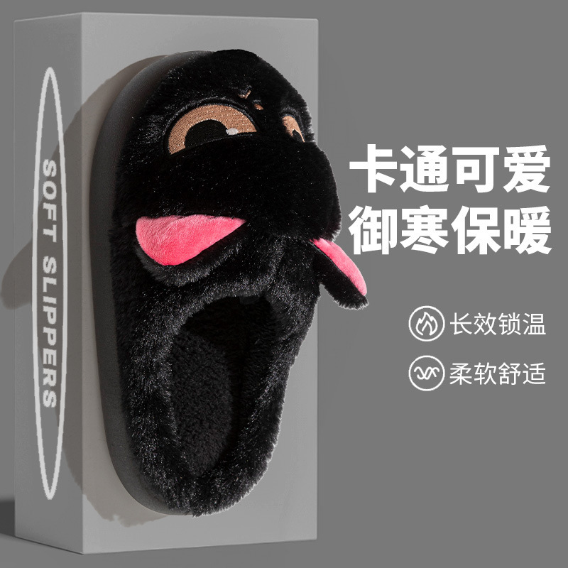 小黑猫棉拖女居家加绒保暖